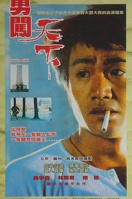 《Santosh》主视觉